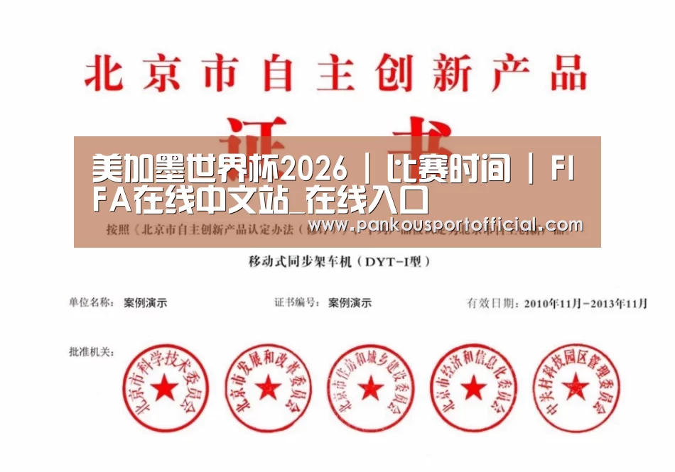 荣誉证书三