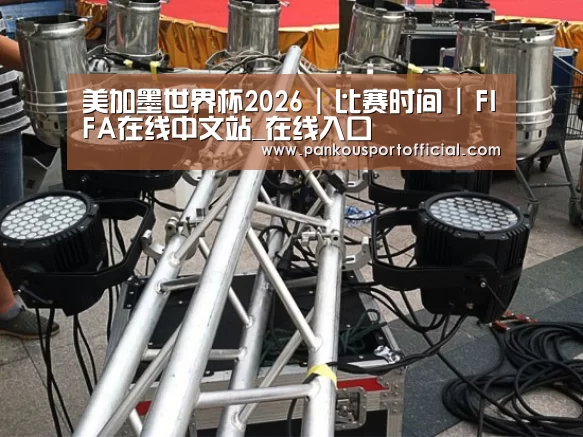 产品名称八