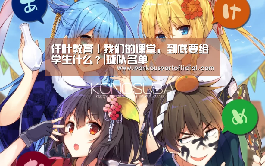 比赛集锦
