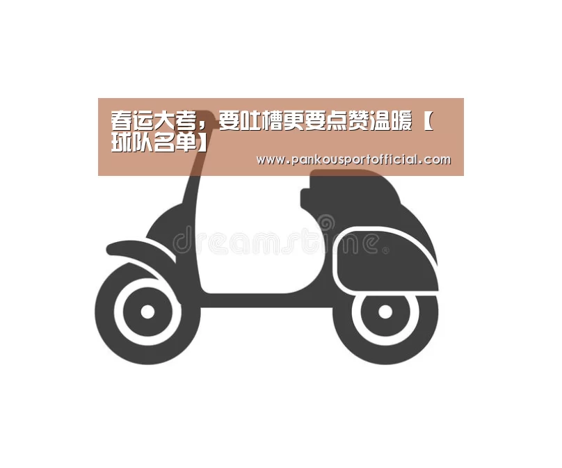 世界杯专题