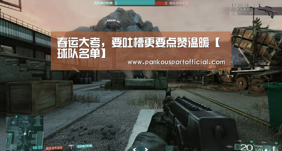 淘汰赛