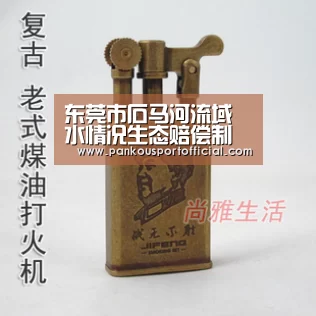 世界杯专题