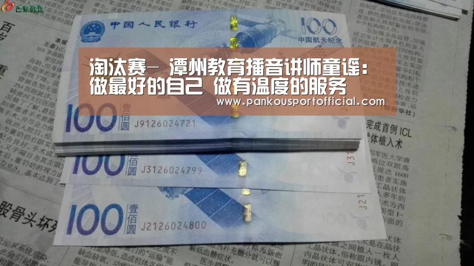 球队名单