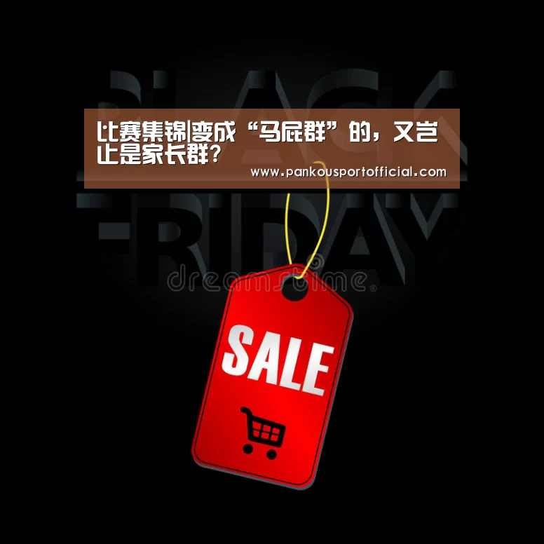 球队名单