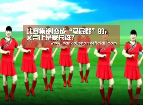 世界杯专题