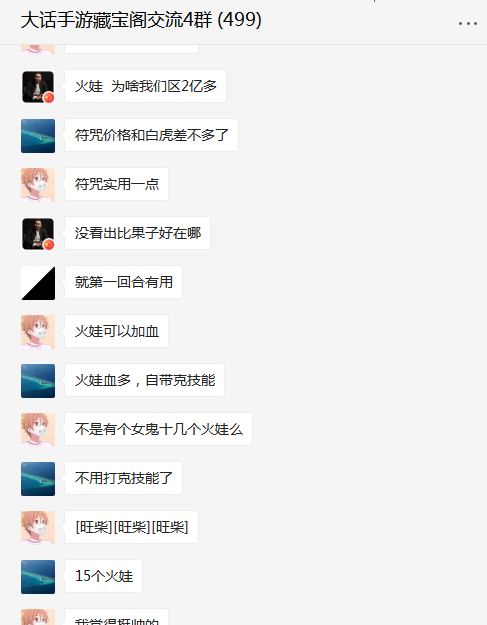 世界杯专题